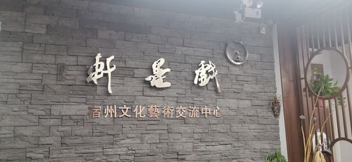 宿州文韻展新姿 藝術(shù)家營衛(wèi)國、馬光啟出席文化藝術(shù)交流活動(dòng)圓滿落幕