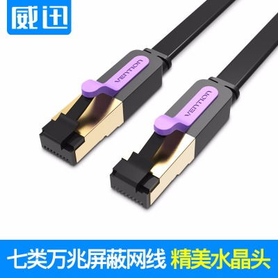 威迅7類扁平網(wǎng)線 高速傳輸與便捷布線的現(xiàn)代網(wǎng)絡解決方案