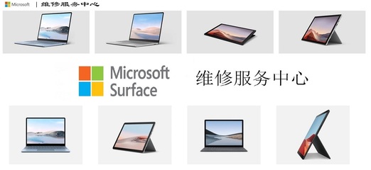 深圳微軟Surface維修服務(wù)點(diǎn)查詢與計(jì)算機(jī)維修指南