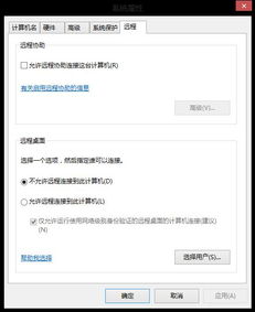 解決“電腦服務(wù)與應(yīng)用”中找不到Computer Browser服務(wù)的問(wèn)題